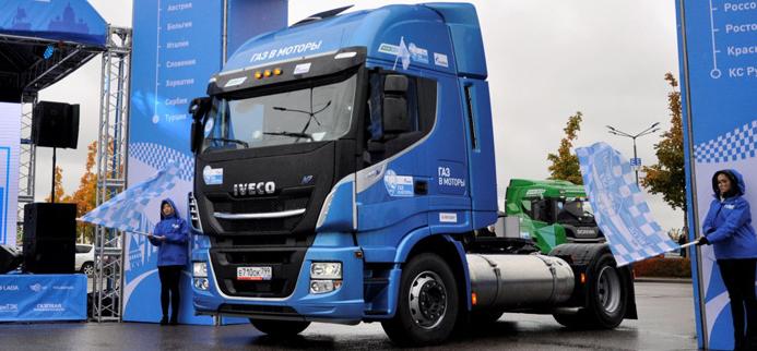 IVECO финишировала в международном пробеге газомоторной техники «Голубой коридор»