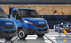 Новый IVECO Daily: новые перспективы для вашего бизнеса